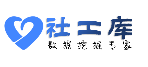 知乎社工库查询个人飞机、动车记录